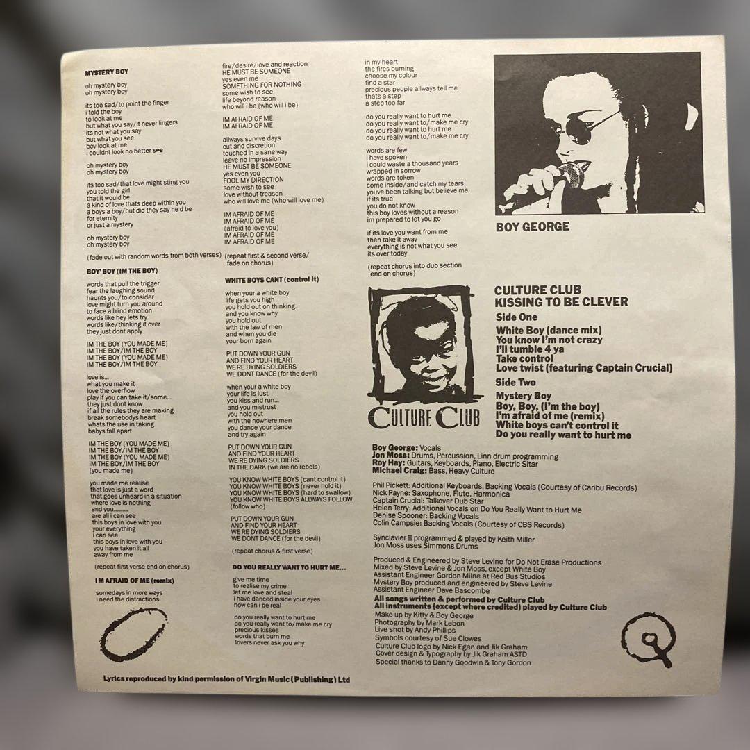 Culture Club - Kissing To Be Clever - Vinyl LP Japan VIL-6008 With Obi