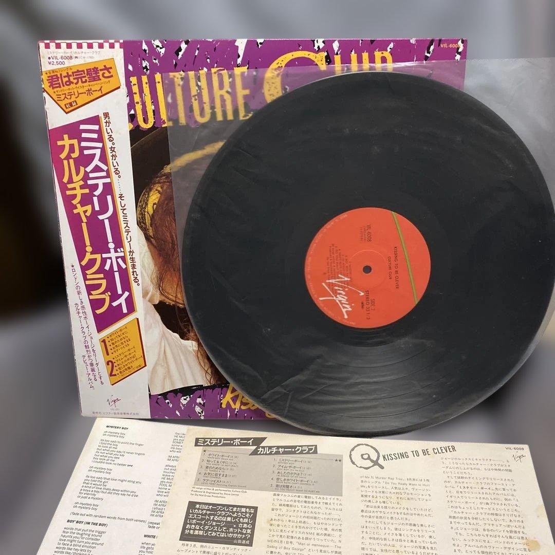 Culture Club - Kissing To Be Clever - Vinyl LP Japan VIL-6008 With Obi