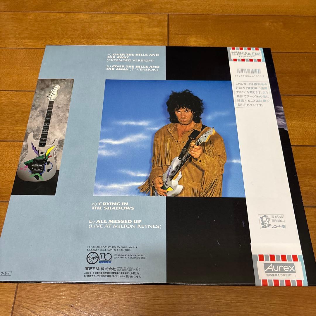 GARY MOORE - Over the Hills and Far Away - 12" Vinyl EP, Japan 1986