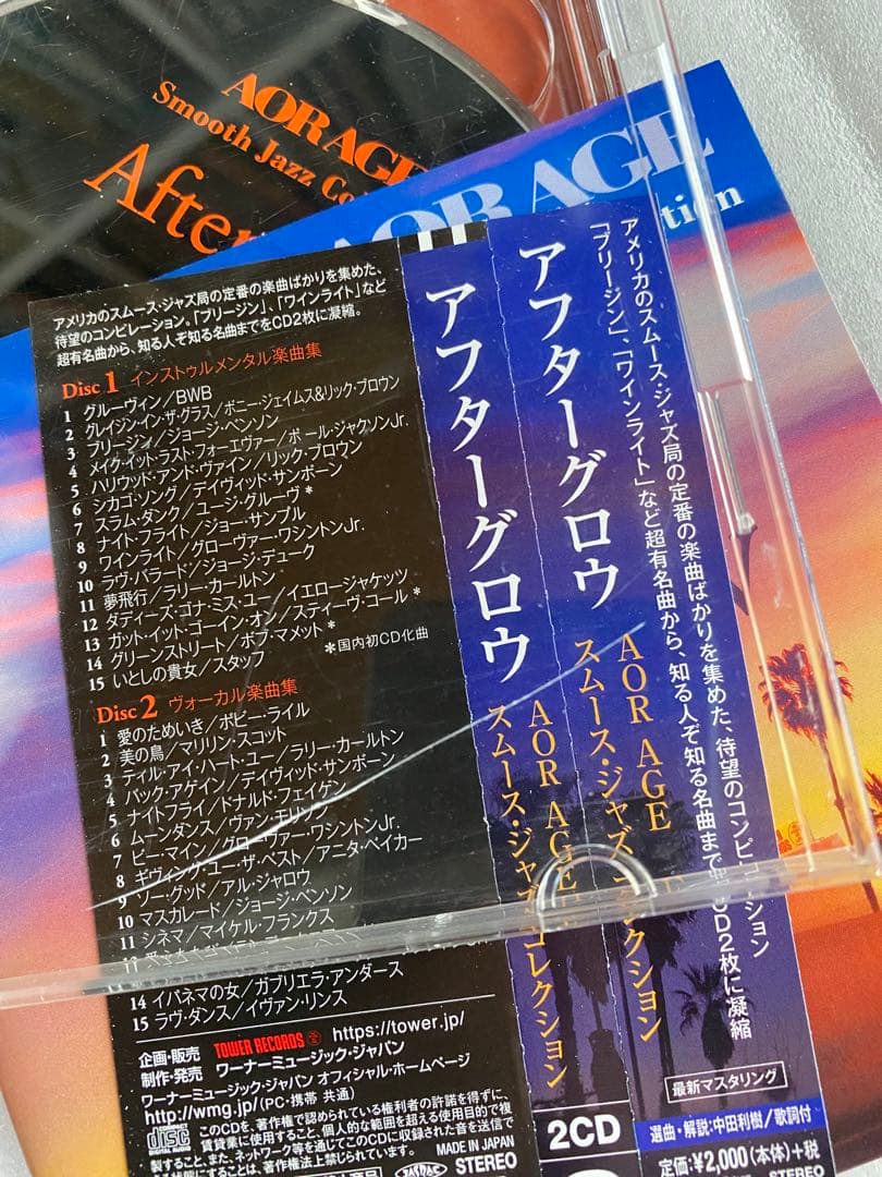 AOR AGE Afterglow 2CD Japan Press Smooth Jazz Collection with OBI 2020