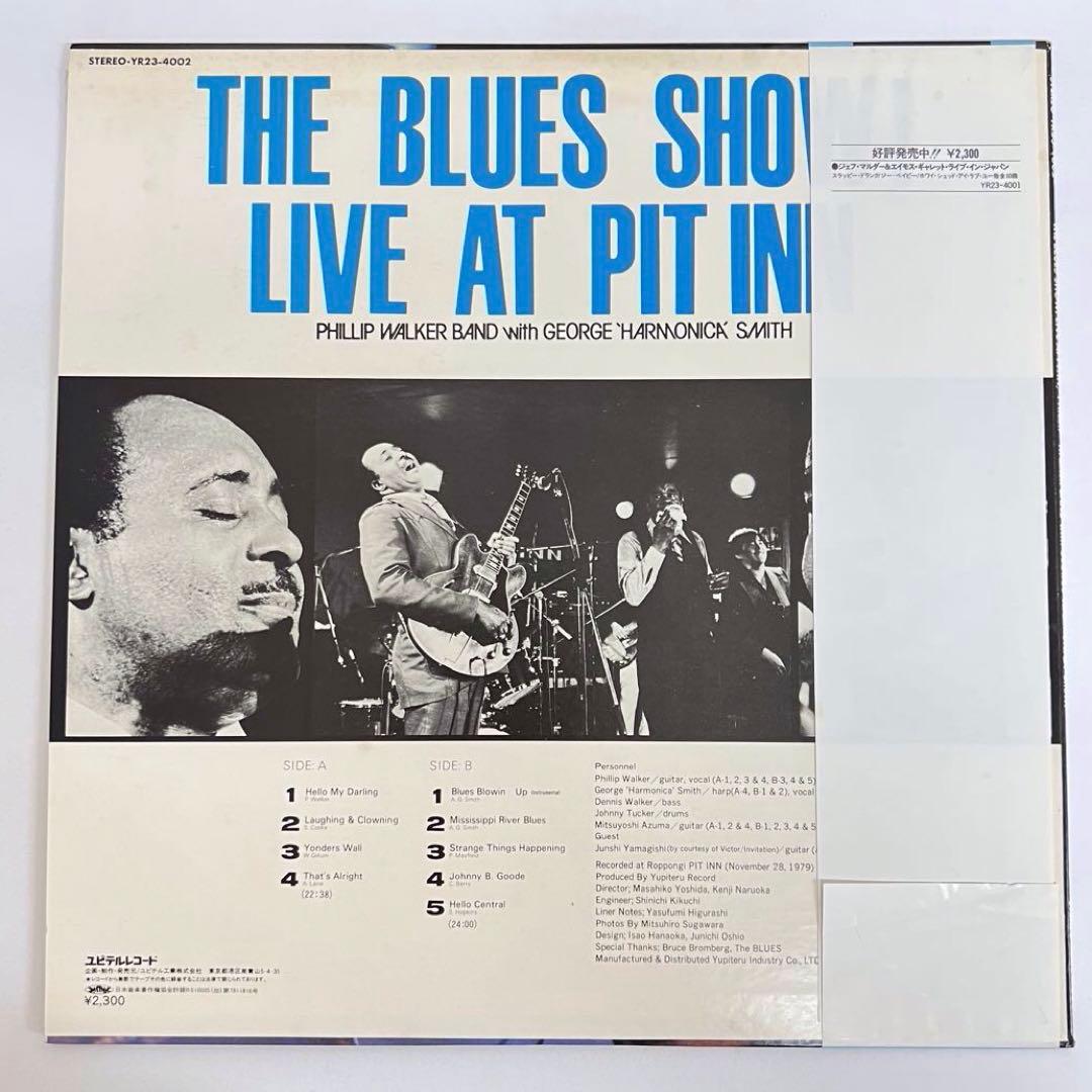 Phillip Walker Band - The Blues Show! Live At Pit Inn LP Japan w/ OBI Blues