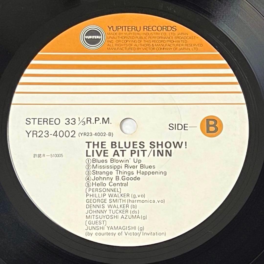 Phillip Walker Band - The Blues Show! Live At Pit Inn LP Japan w/ OBI Blues