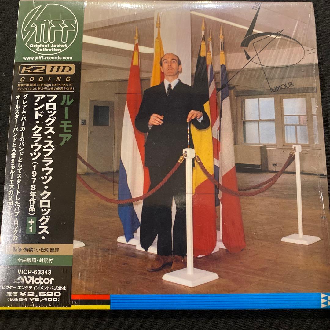 The Rumour - Frogs Sprouts Clogs And Krauts CD Japan Press with OBI K2 HD 1978