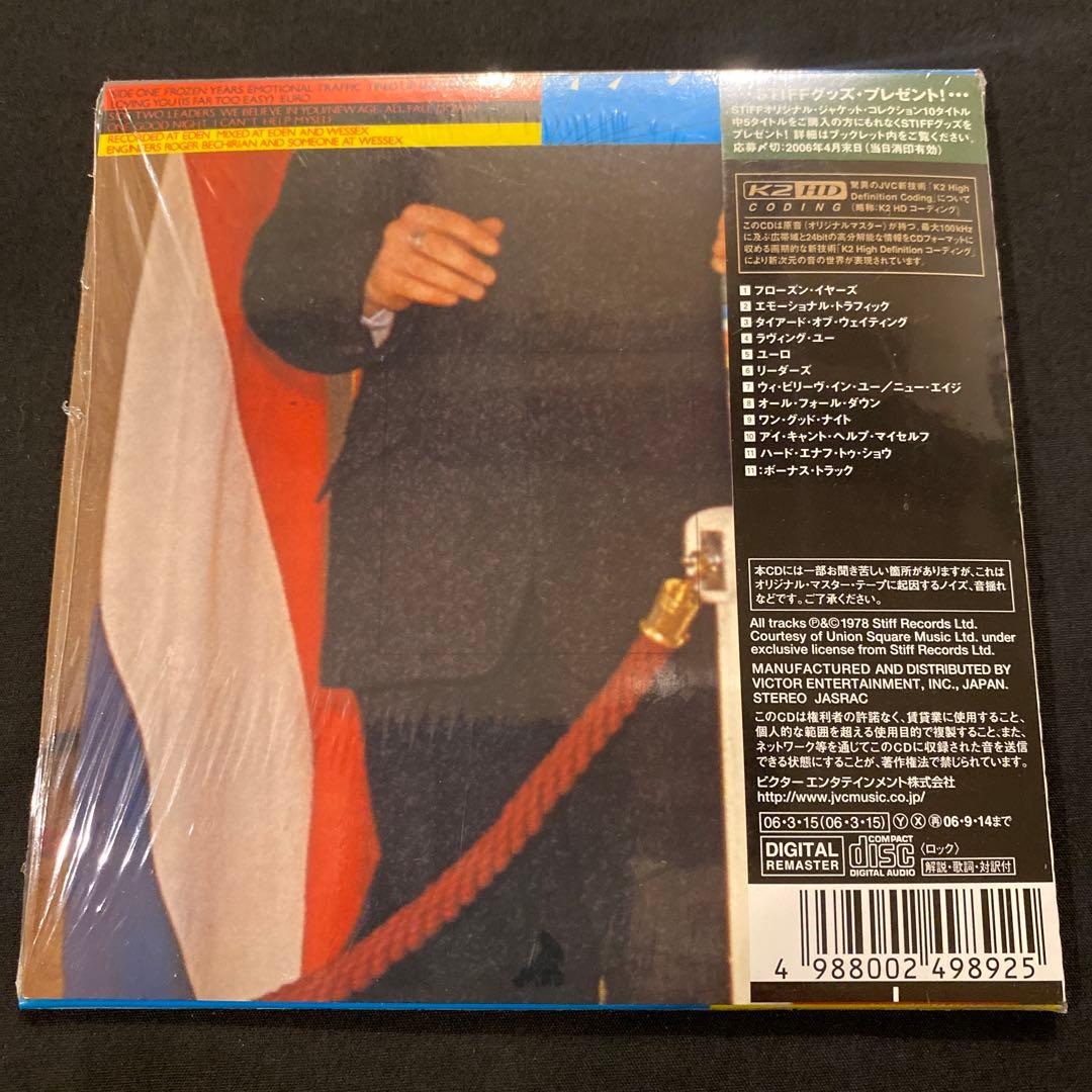 The Rumour - Frogs Sprouts Clogs And Krauts CD Japan Press with OBI K2 HD 1978