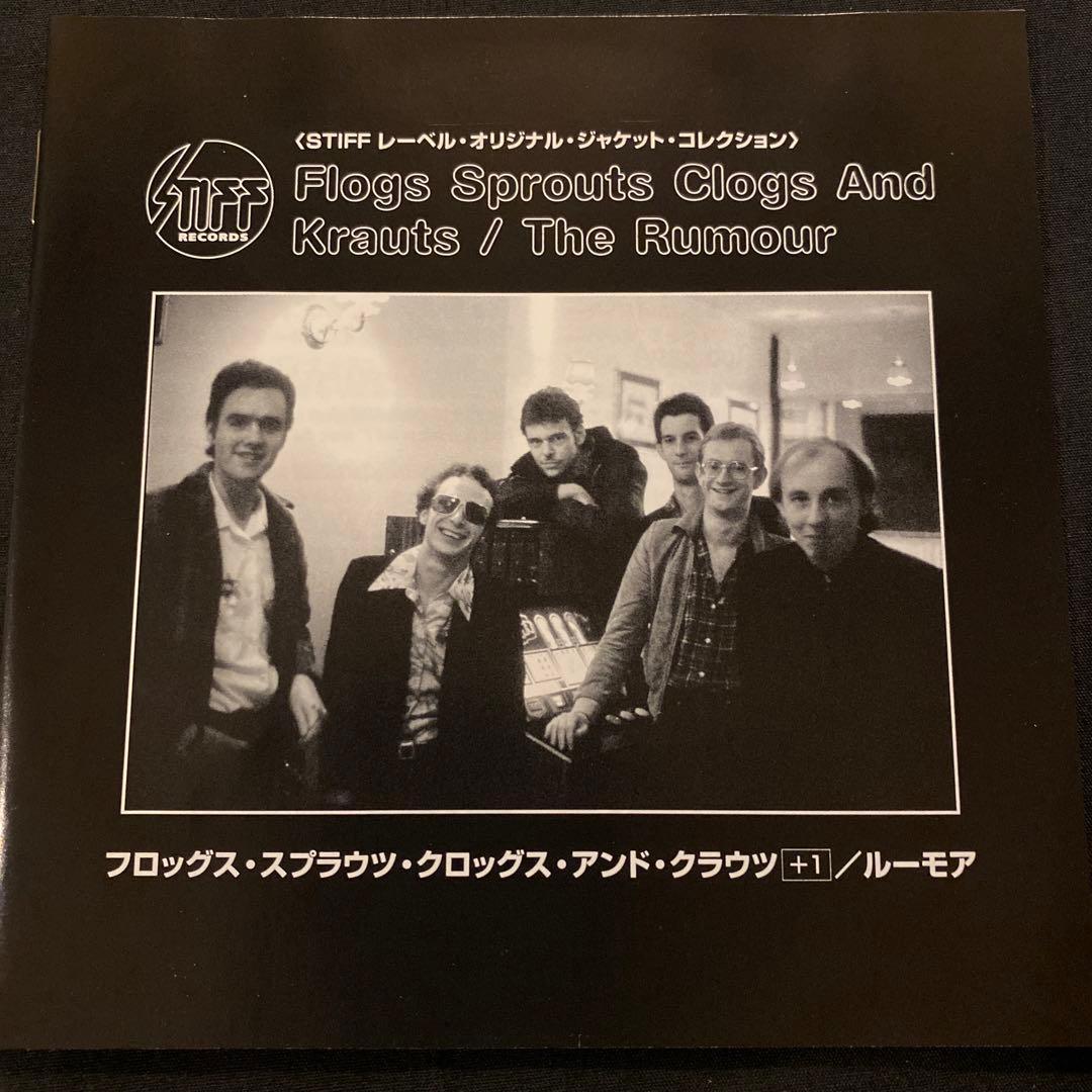 The Rumour - Frogs Sprouts Clogs And Krauts CD Japan Press with OBI K2 HD 1978