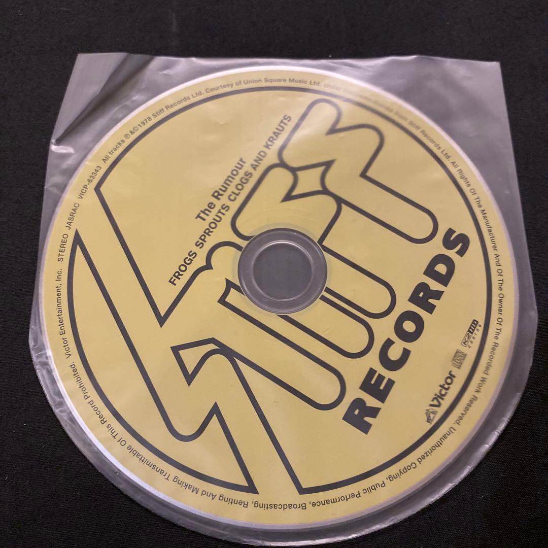 The Rumour - Frogs Sprouts Clogs And Krauts CD Japan Press with OBI K2 HD 1978