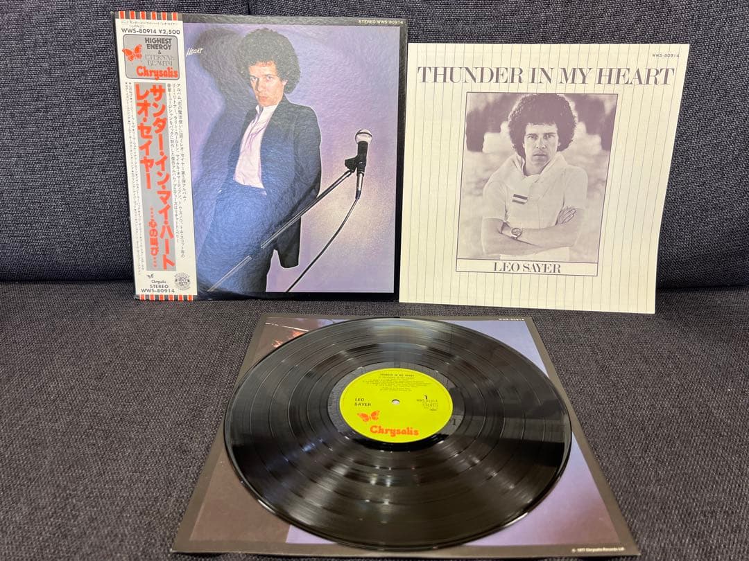 Leo Sayer - Thunder In My Heart LP Japan WWS-80914 With Obi