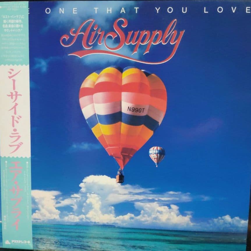 Air Supply - The One That You Love - Japan LP Vinyl Record w/ Obi - 1981 Pop