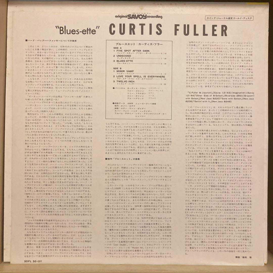 Curtis Fuller - Blues-ette Vinyl LP Japan CBS Sony SOPL 50-SY Hard Bop Jazz