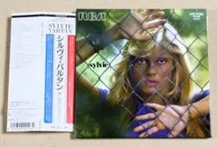 Sylvie Vartan - Sylvie (Symphonie de la tristesse) CD Mini LP Japan Pressing