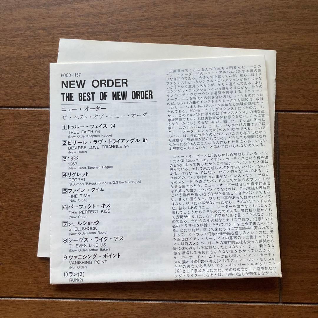 New Order - (the best of) NewOrder Japan CD POCD-1157 Compilation