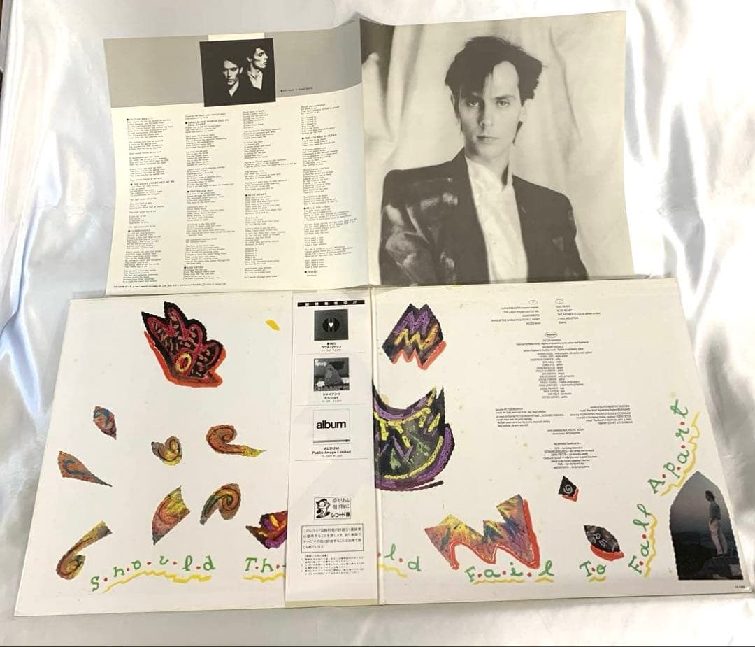 Peter Murphy Should The World Fall To Fall Apart LP Japan 1986 Beggars Banquet