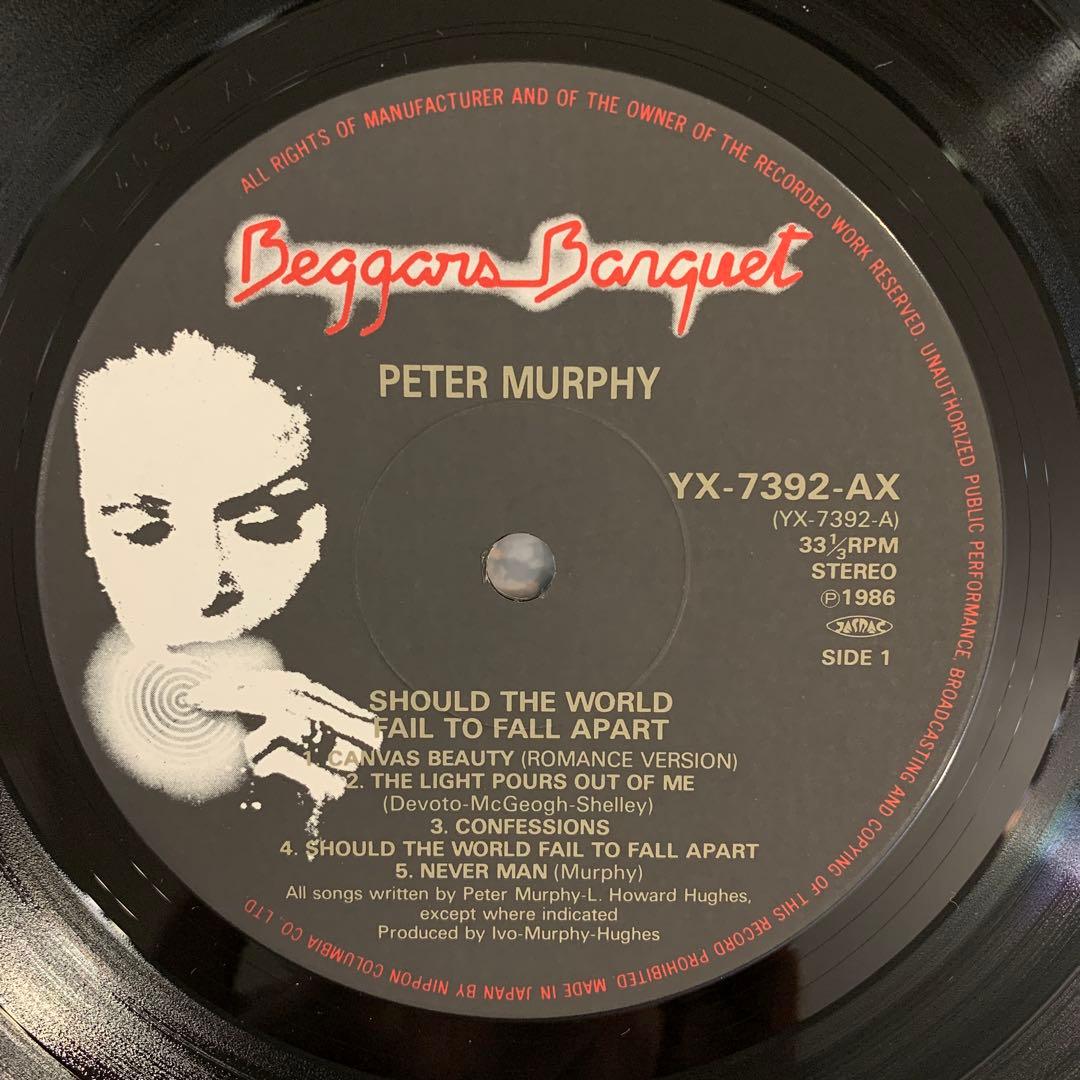 Peter Murphy Should The World Fall To Fall Apart LP Japan 1986 Beggars Banquet