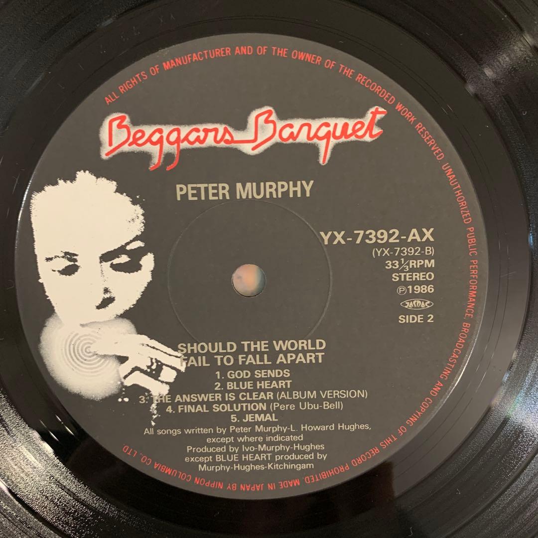 Peter Murphy Should The World Fall To Fall Apart LP Japan 1986 Beggars Banquet