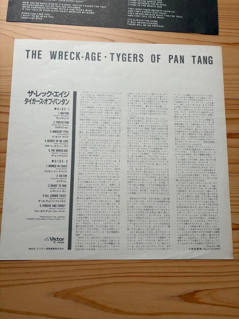 Tygers Of Pan Tang The Wreck-Age LP Vinyl Record Japan 1985 VIL-28009 Obi