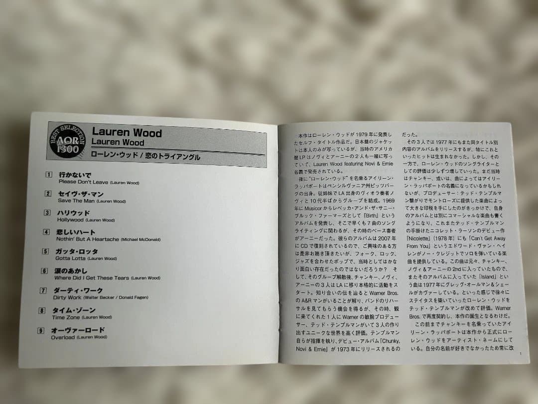 Lauren Wood - Lauren Wood CD Japan Press AOR Best Selection 1300 with OBI
