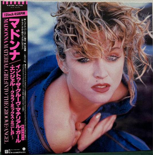 Madonna - Material Girl / Angel / Into The Groove 12" Japan Vinyl Record w/ Obi