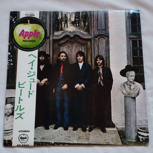 Beatles Hey Jude LP Japanese Import Vinyl Used Obi Included | Japansoundstore