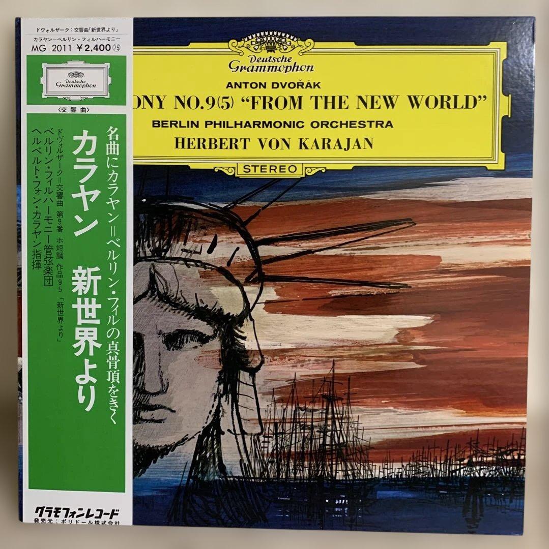 Dvorak Symphony No. 9 World Karajan Berlin Philharmonic Japan Vinyl LP Obi