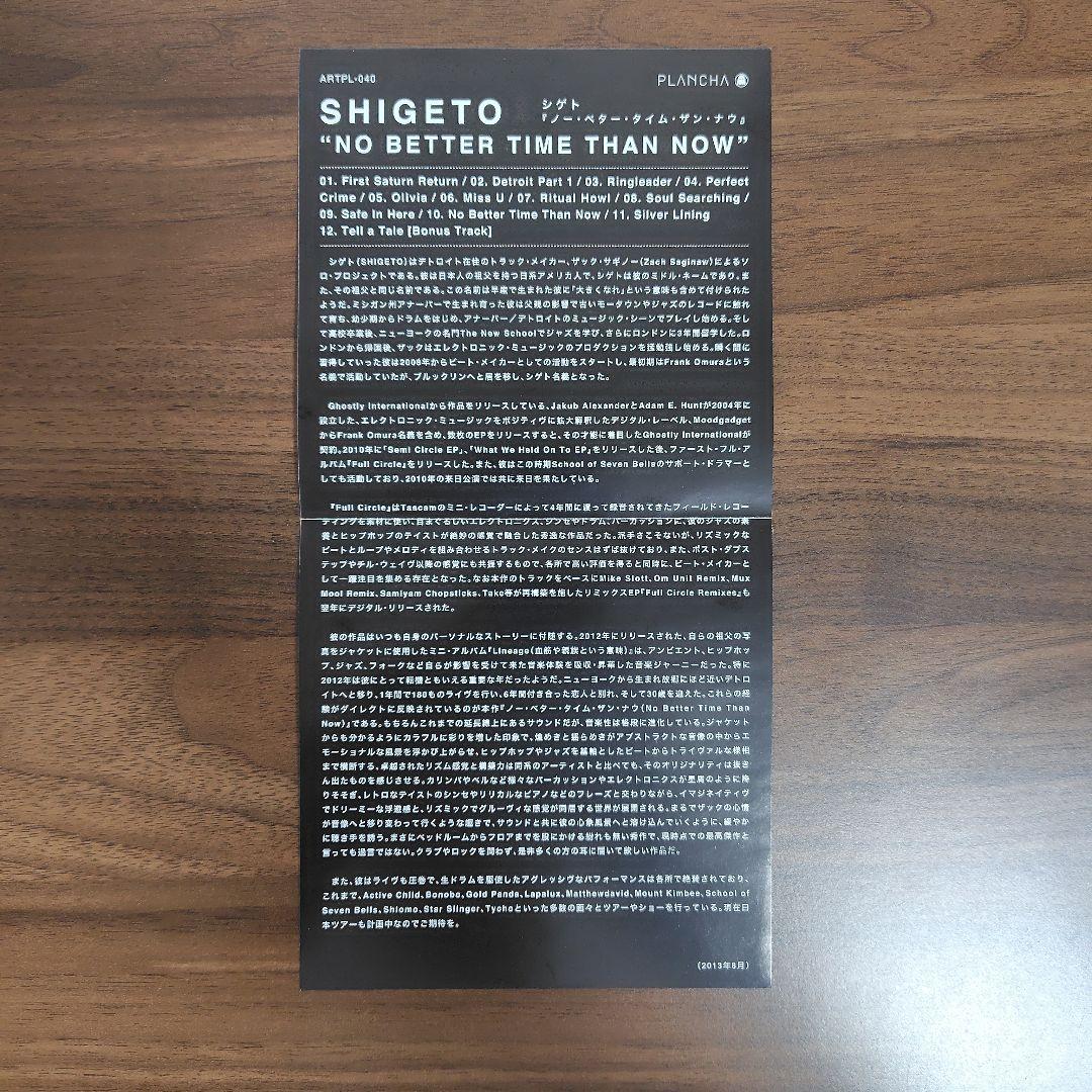 SHIGETO No Better Time Than Now CD Japan Press w/ OBI Limited Digipak 2013