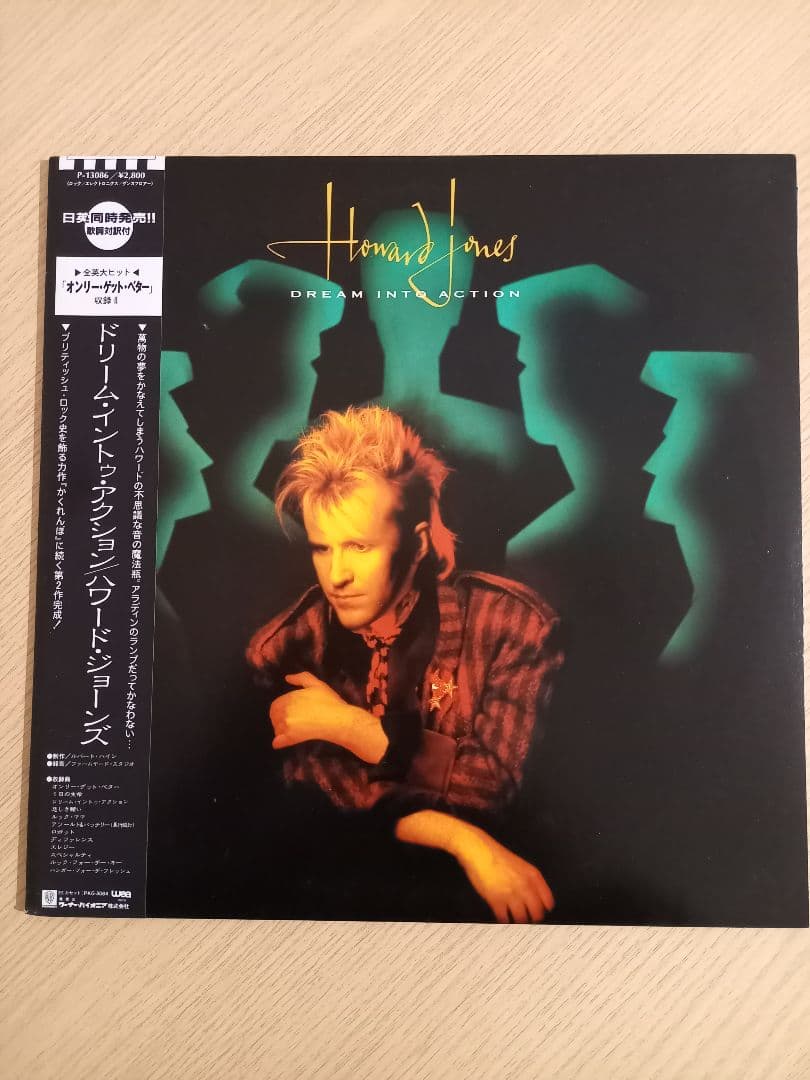 Howard Jones - Dream Into Action LP Vinyl Japan Pressing with OBI Strip