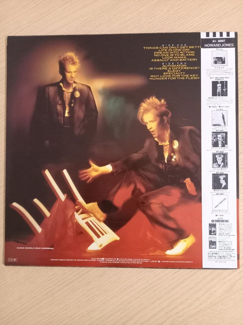 Howard Jones - Dream Into Action LP Vinyl Japan Pressing with OBI Strip