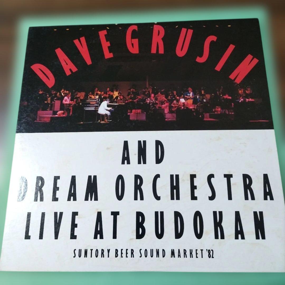Dave Grusin & Dream Orchestra - Live At Budokan 1982 Japan LP Jazz Fusion Vinyl