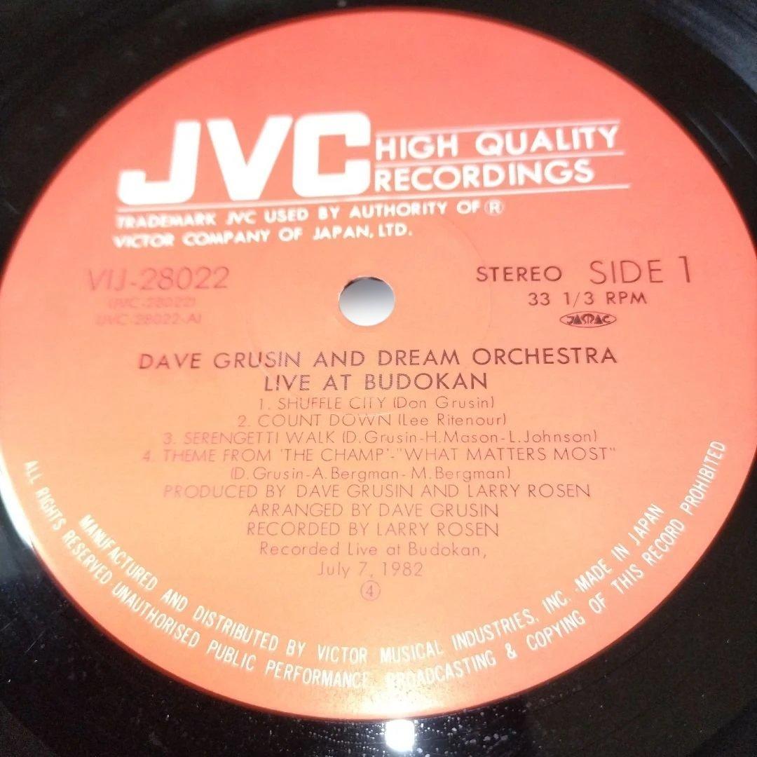 Dave Grusin & Dream Orchestra - Live At Budokan 1982 Japan LP Jazz Fusion Vinyl