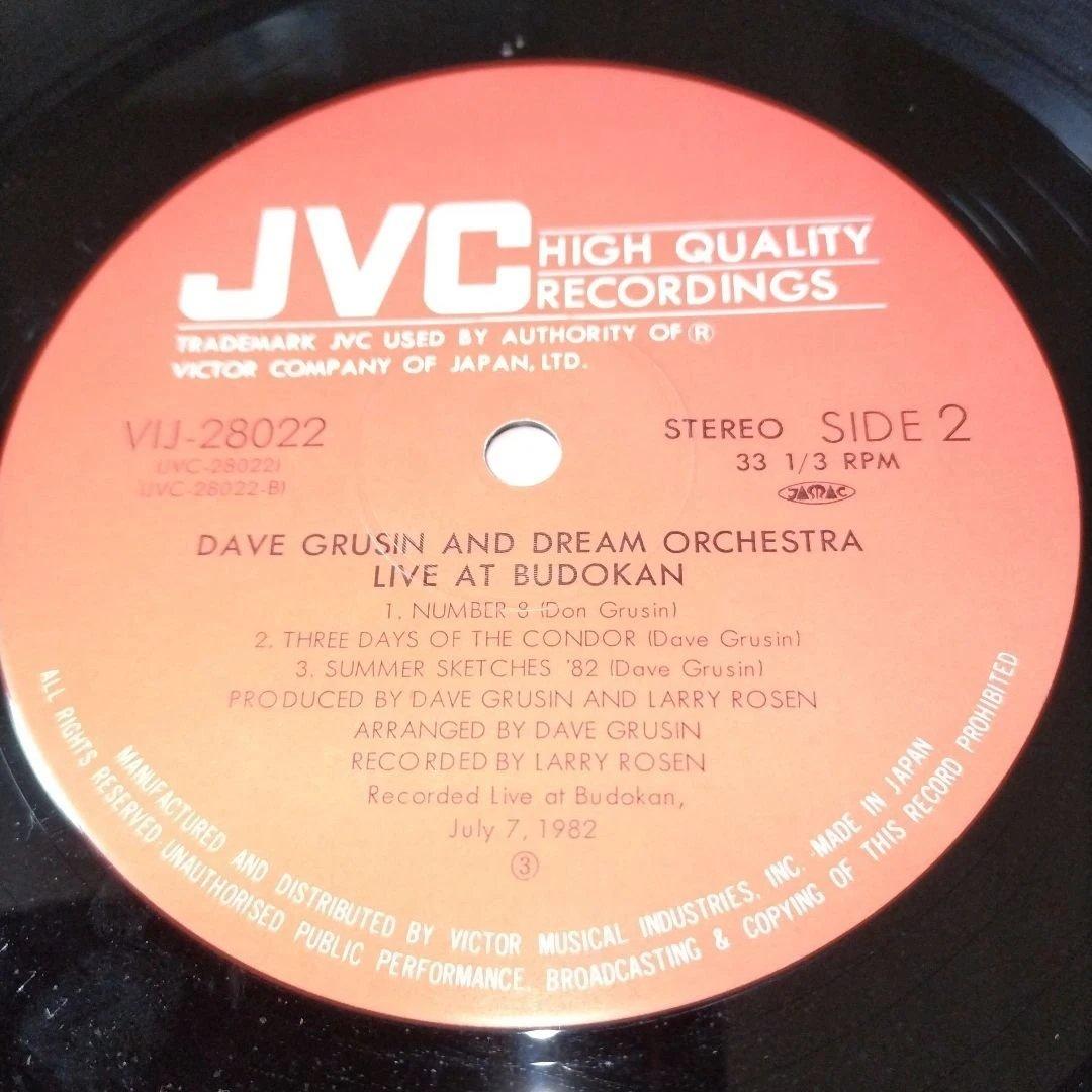 Dave Grusin & Dream Orchestra - Live At Budokan 1982 Japan LP Jazz Fusion Vinyl
