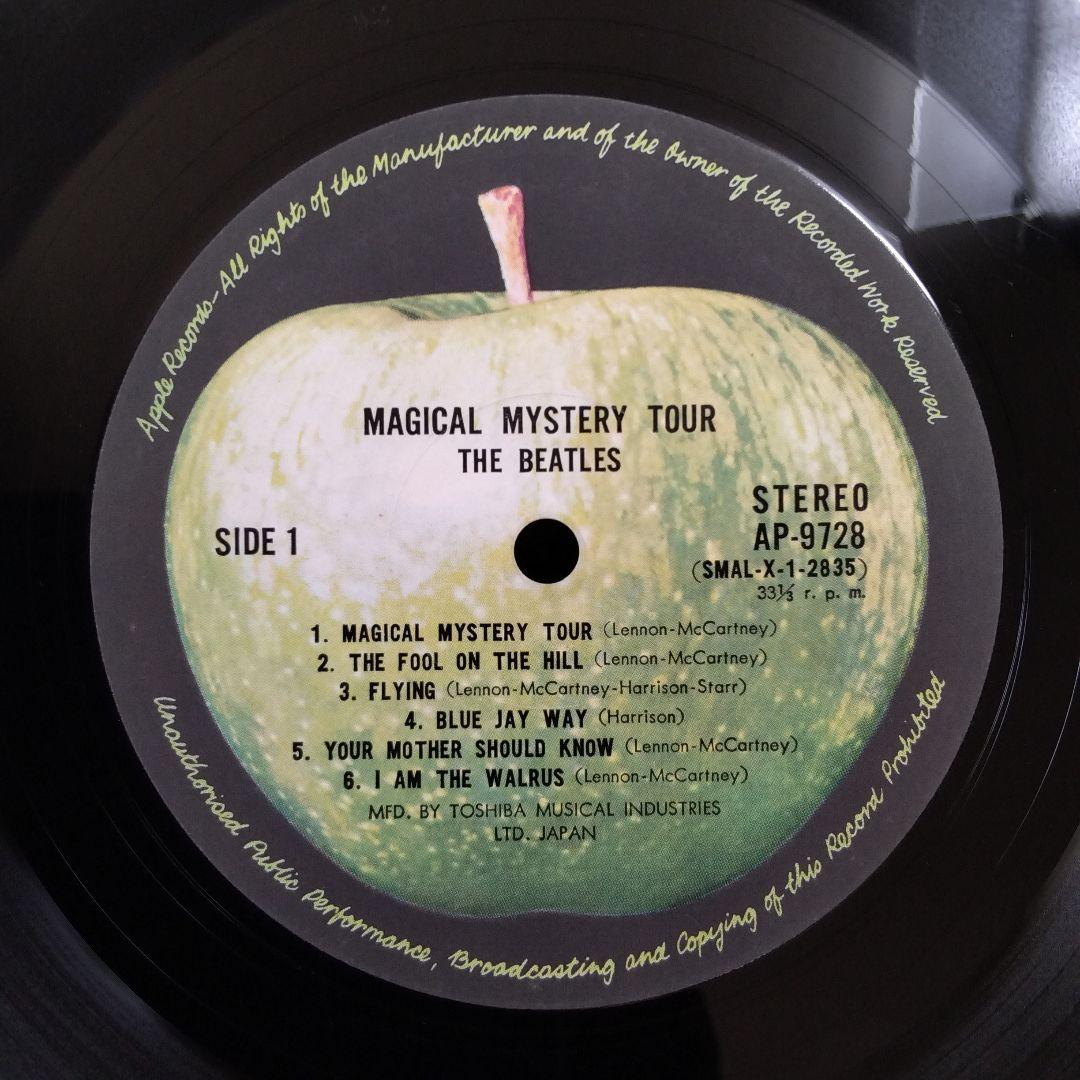 The Beatles Magical Mystery Tour LP Japan Pressing AP-9728 w/ 24-Page Booklet