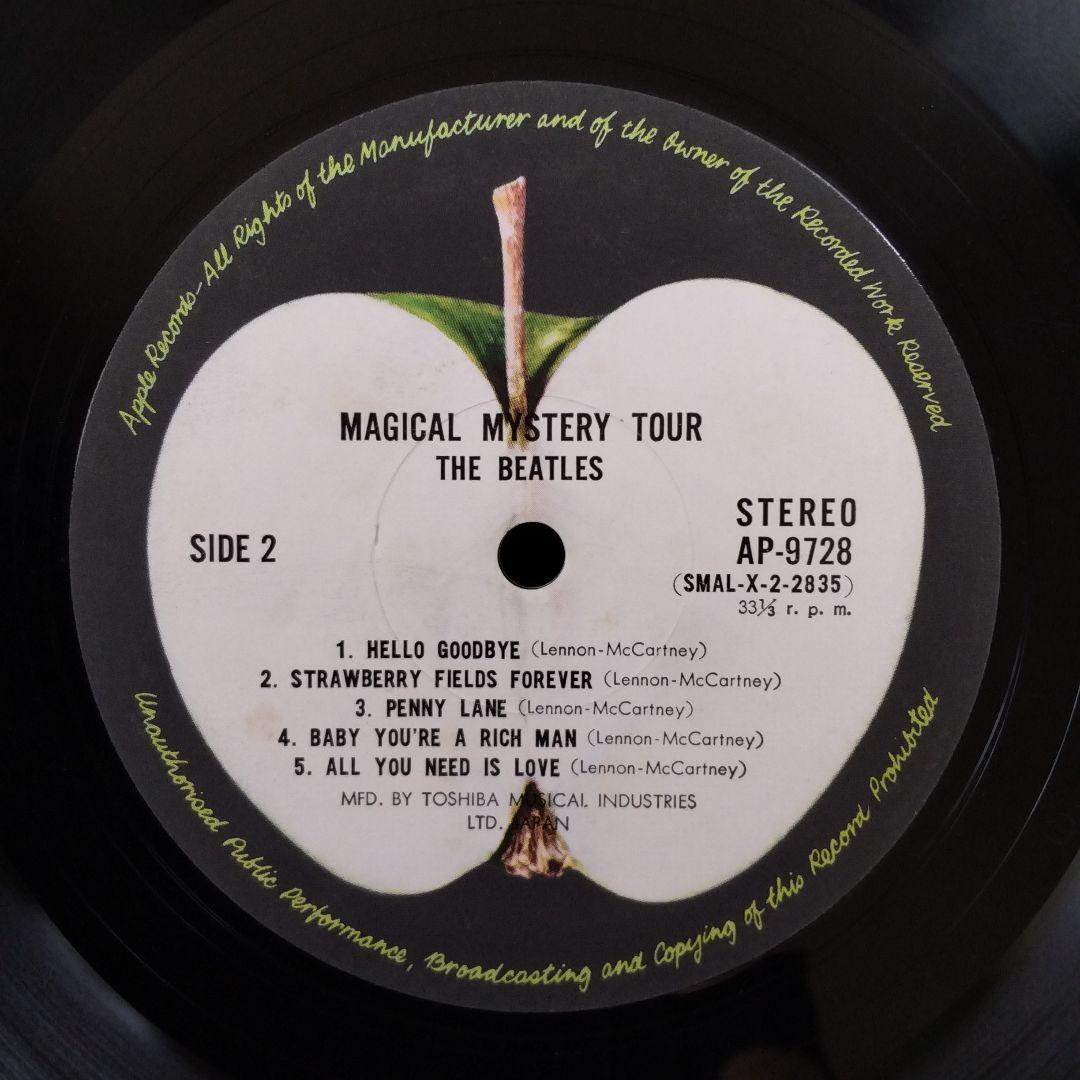 The Beatles Magical Mystery Tour LP Japan Pressing AP-9728 w/ 24-Page Booklet