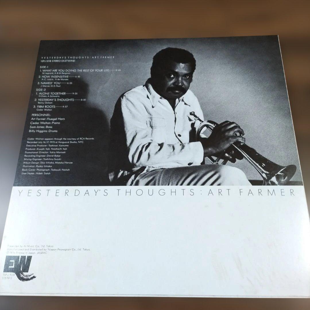 Art Farmer - Yesterday's Thoughts LP Japan Reissue Jazz East Wind 15PJ-1018