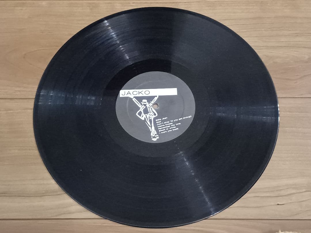 Michael Jackson Jacko Pella A Cappella Hits Vinyl 12" Record Compilation Japan