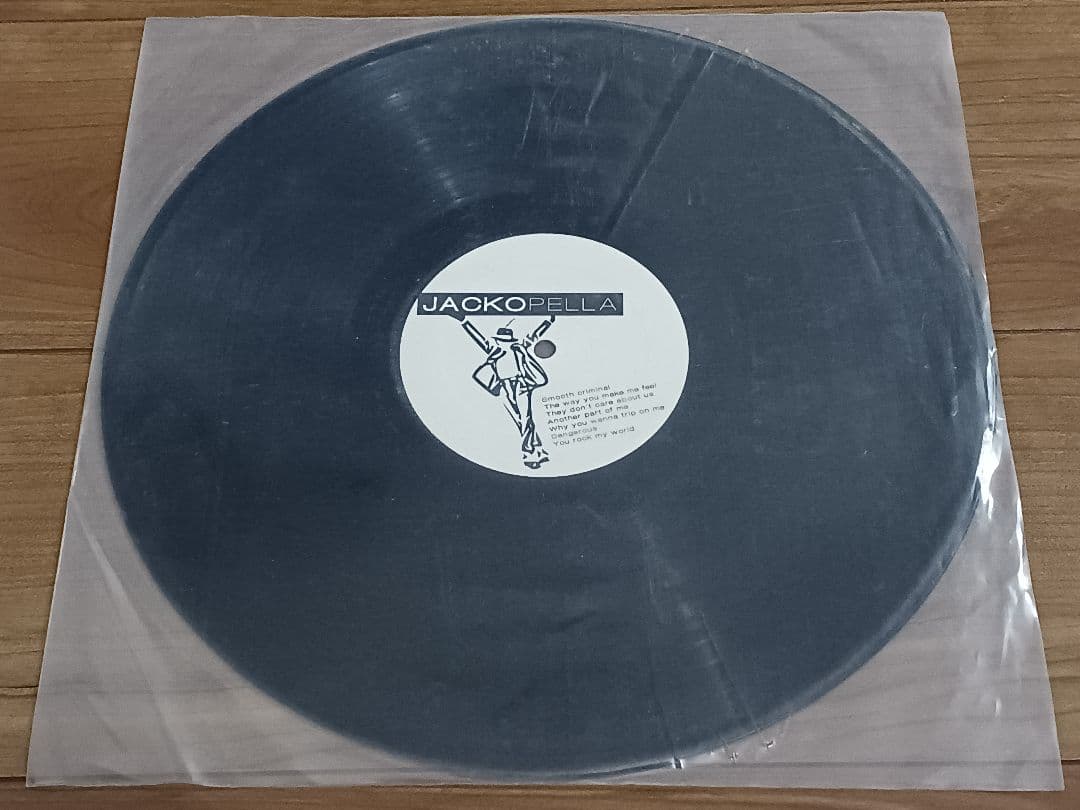 Michael Jackson Jacko Pella A Cappella Hits Vinyl 12" Record Compilation Japan