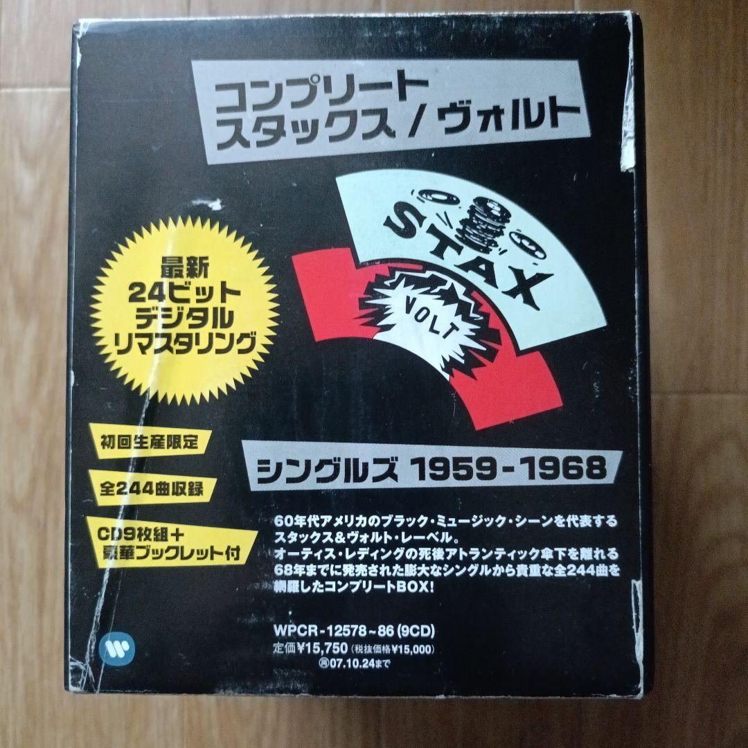 Stax Volt Singles 1959-1968 24-bit Remaster CD Set 9 Discs Collector Used | Japansoundstore
