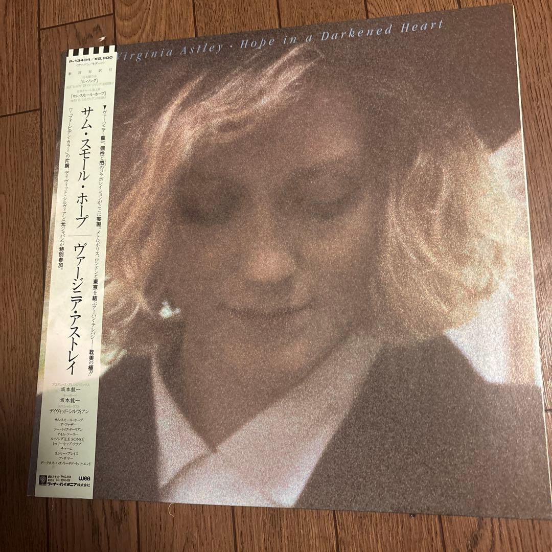 Virginia Astley - Hope in a Darkened Heart Vinyl LP Japan Obi Ryuichi Sakamoto