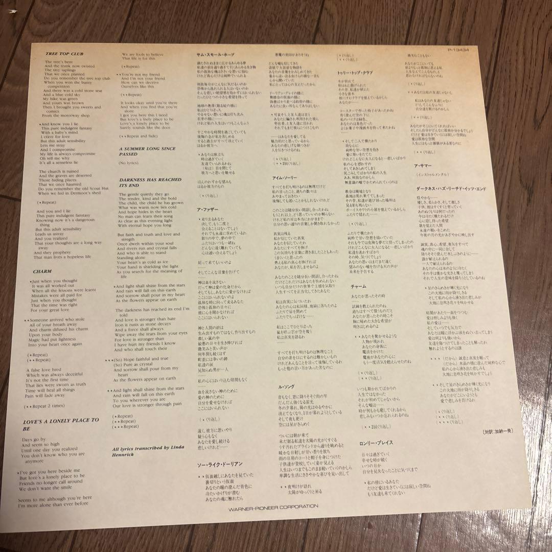 Virginia Astley - Hope in a Darkened Heart Vinyl LP Japan Obi Ryuichi Sakamoto