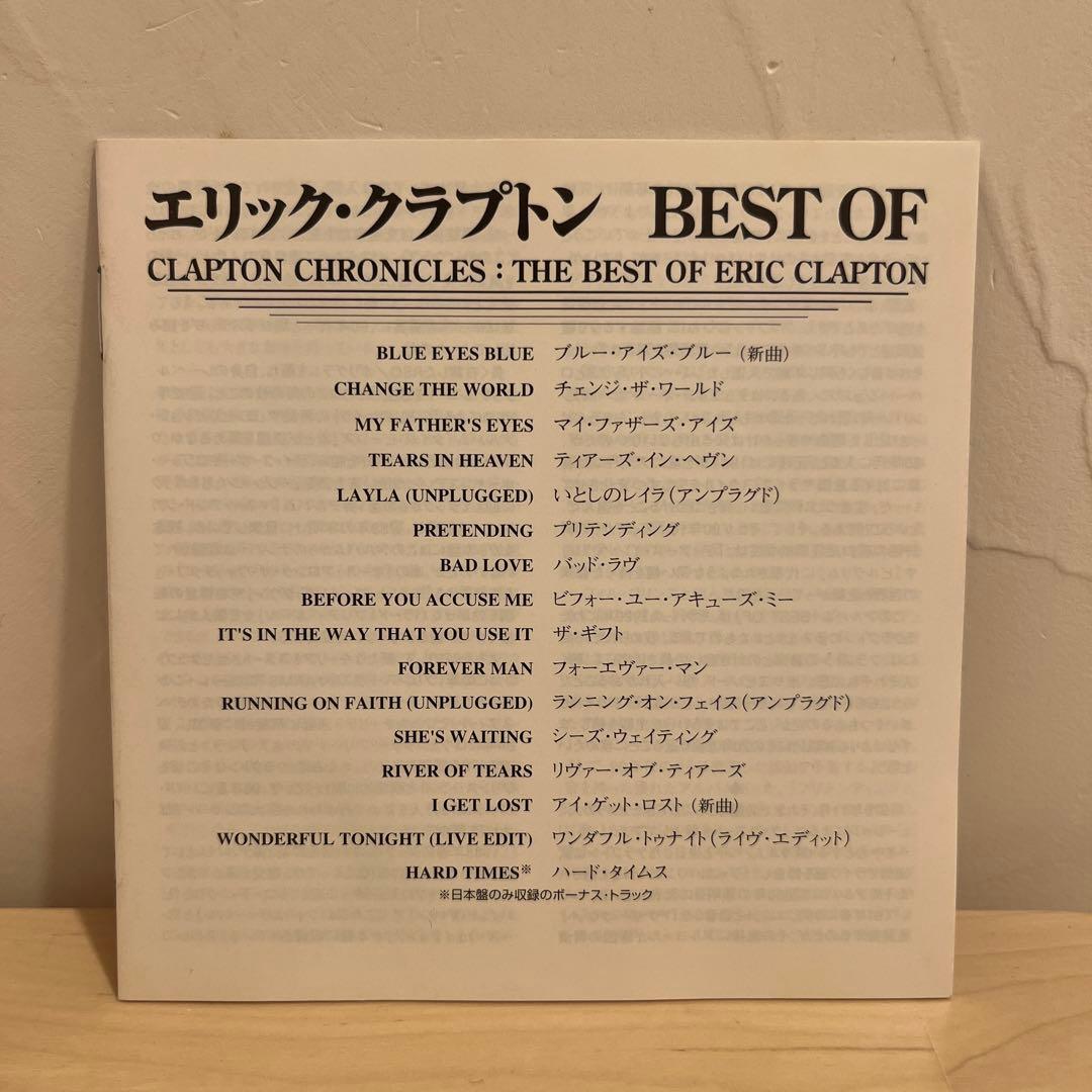 Eric Clapton - Clapton Chronicles CD Japan Press with OBI 1999 Best of