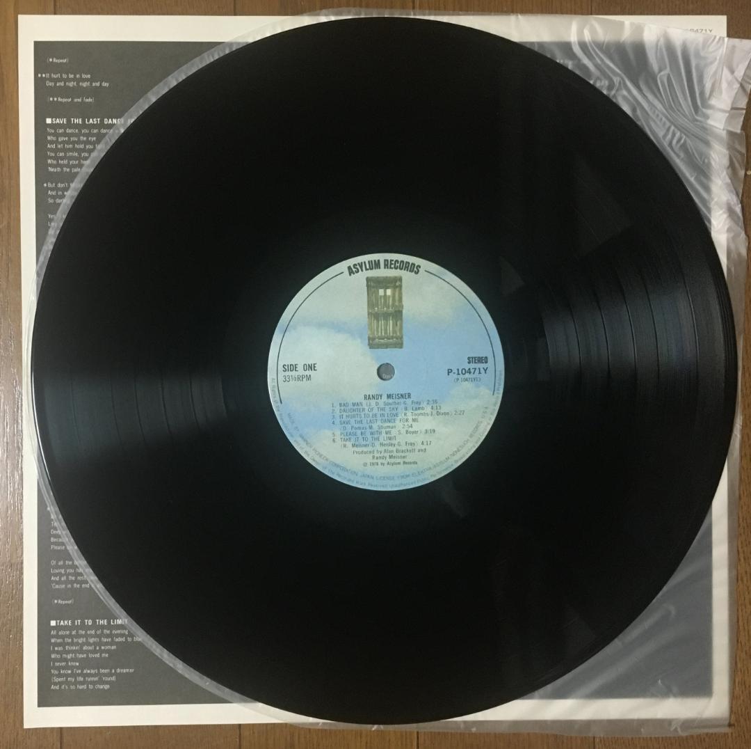 Randy Meisner - Take It To The Limit LP Japan Pressing w/ Obi & Lyric Liner