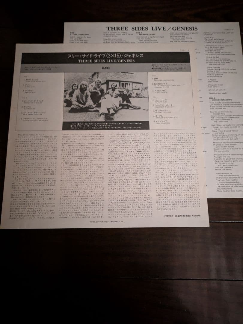 Genesis Three Sides Live 2LP Set Japan Original Pressing Vinyl P-5611-2 W/Obi