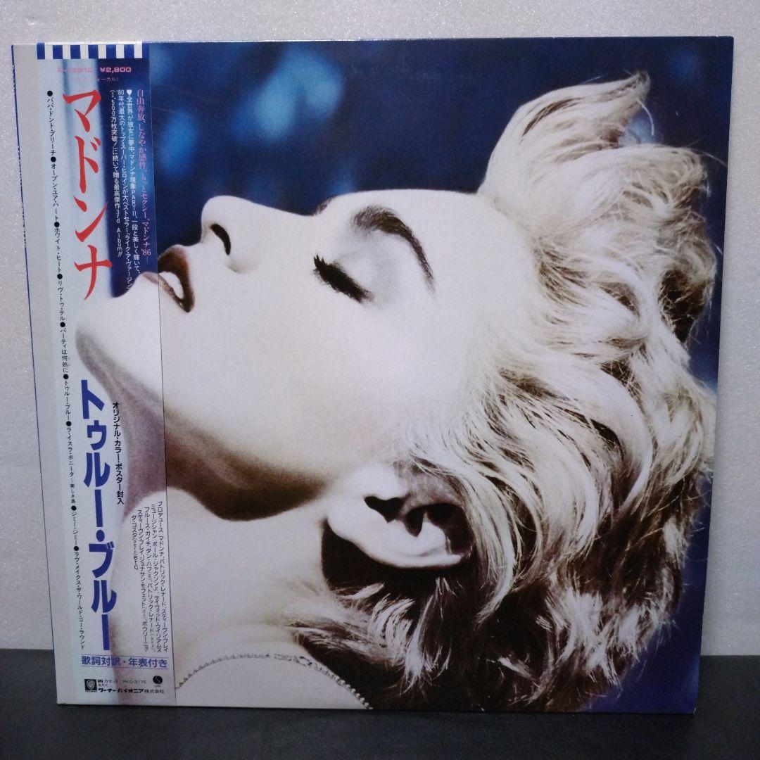 Madonna - True Blue Vinyl LP 1986 Japan Pressing w/ Obi & Poster Sire P-13310