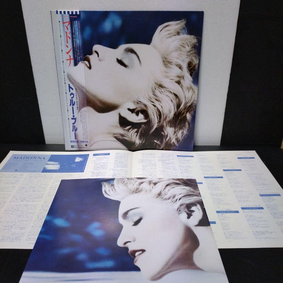 Madonna - True Blue Vinyl LP 1986 Japan Pressing w/ Obi & Poster Sire P-13310