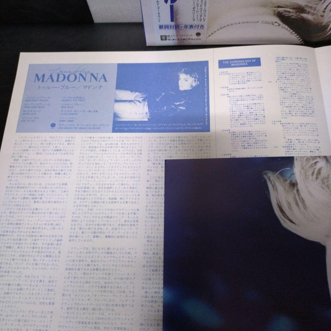 Madonna - True Blue Vinyl LP 1986 Japan Pressing w/ Obi & Poster Sire P-13310