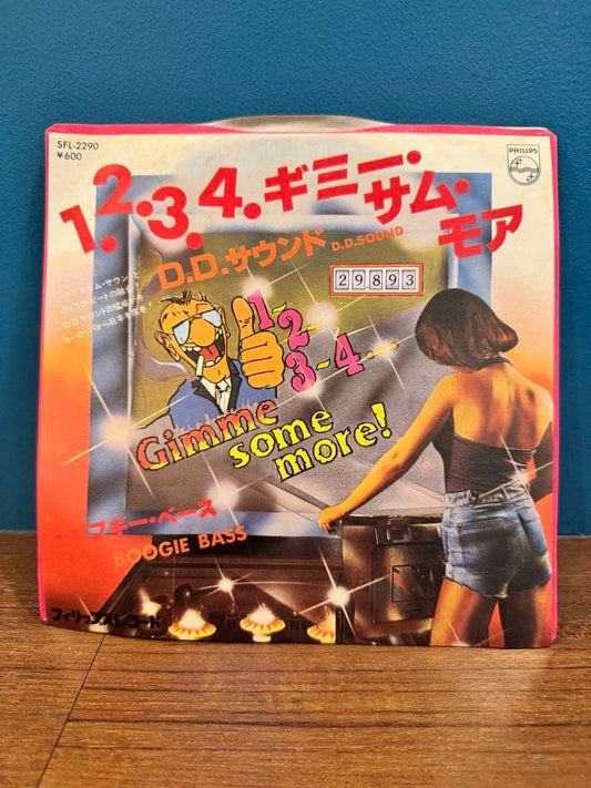 D.D. Sound 1, 2, 3, 4, Gimme Some More 7" Single Vinyl Record Japan Philips