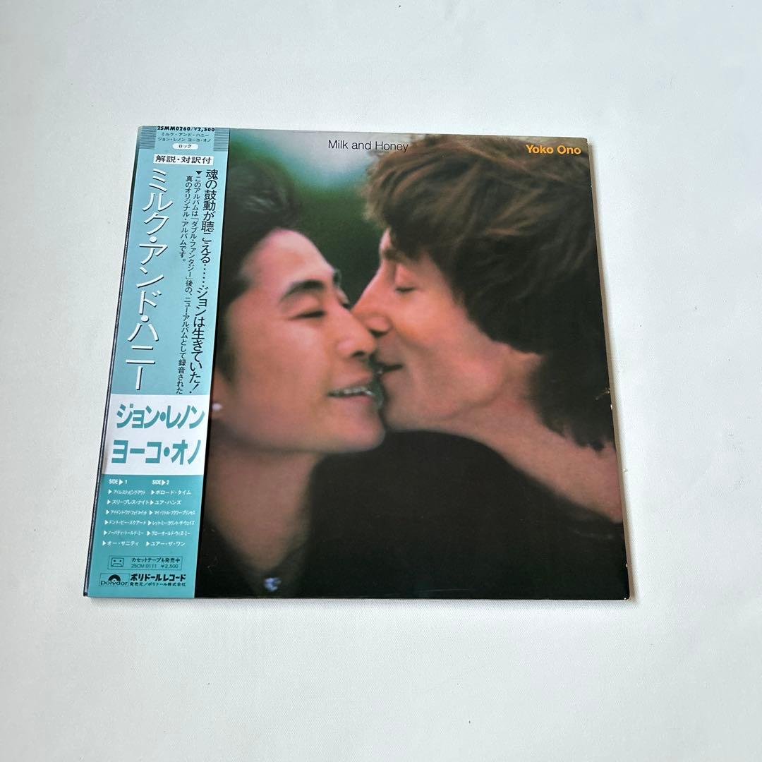 John Lennon & Yoko Ono - Milk and Honey Vinyl LP 1984 Japan Pressing w/ OBI