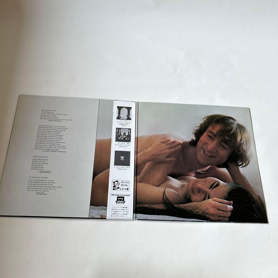 John Lennon & Yoko Ono - Milk and Honey Vinyl LP 1984 Japan Pressing w/ OBI