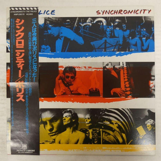 The Police - Synchronicity Vinyl LP Japan Pressing w/ Obi AMP-28075