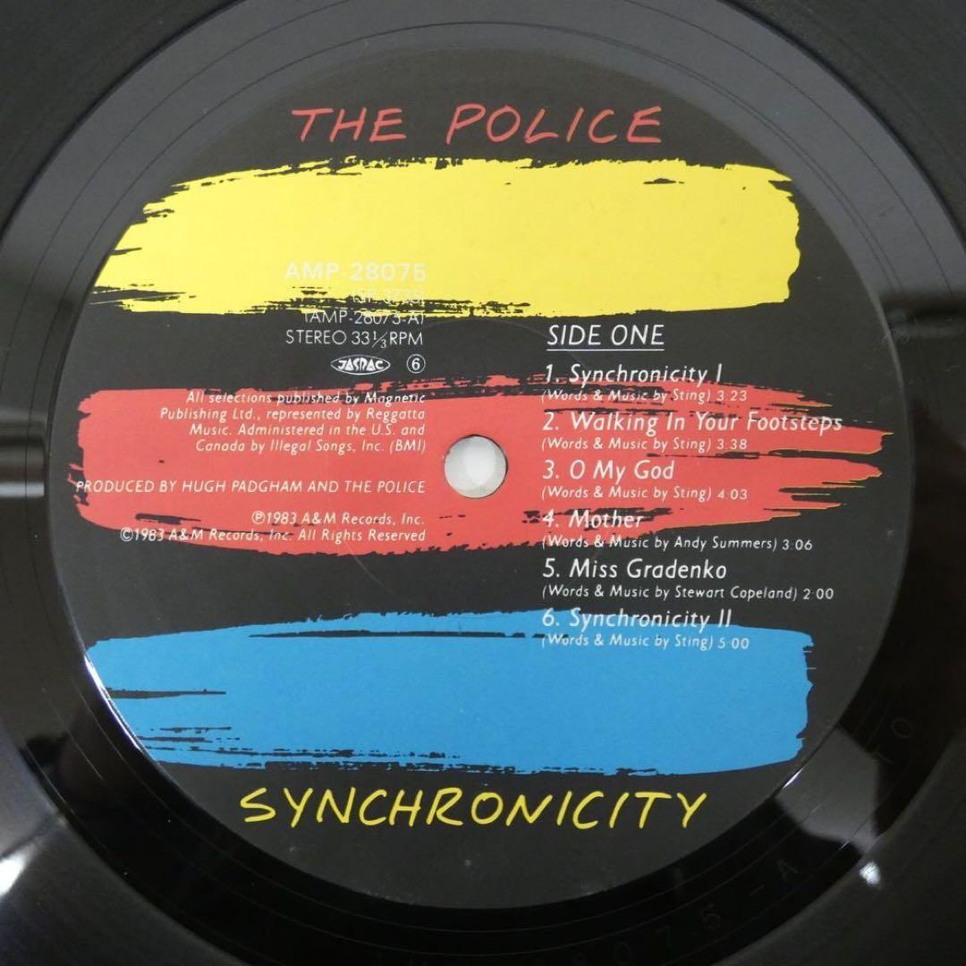 The Police - Synchronicity Vinyl LP Japan Pressing w/ Obi AMP-28075
