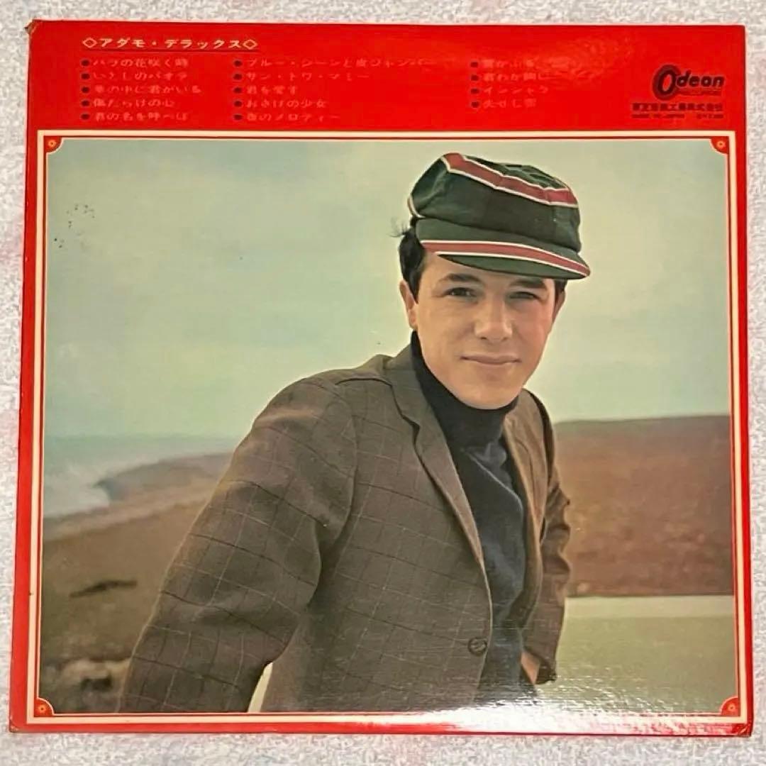 Salvatore Adamo - Adamo Deluxe LP Japan Red Vinyl Odeon OP8025 Chanson