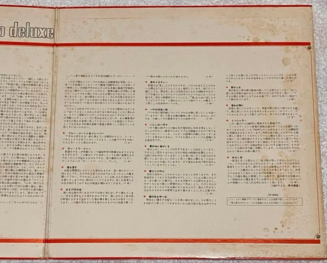 Salvatore Adamo - Adamo Deluxe LP Japan Red Vinyl Odeon OP8025 Chanson